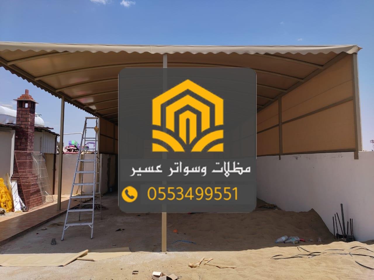 مظلات مشاريع