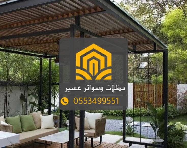 تركيب جلسات برجولات - فخامة المظهر وراحة الاستخدام