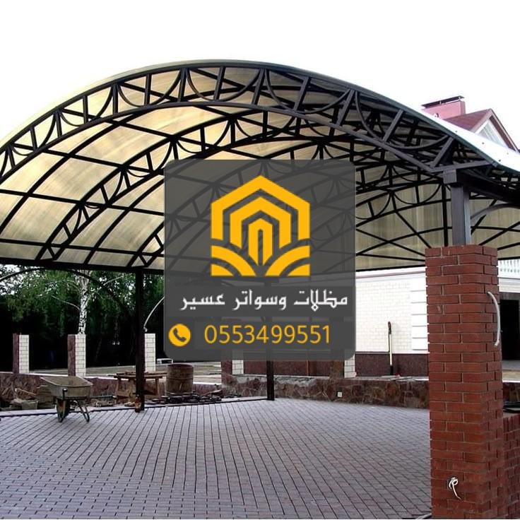 مظلات سيارات بأسعار منافسة وضمان