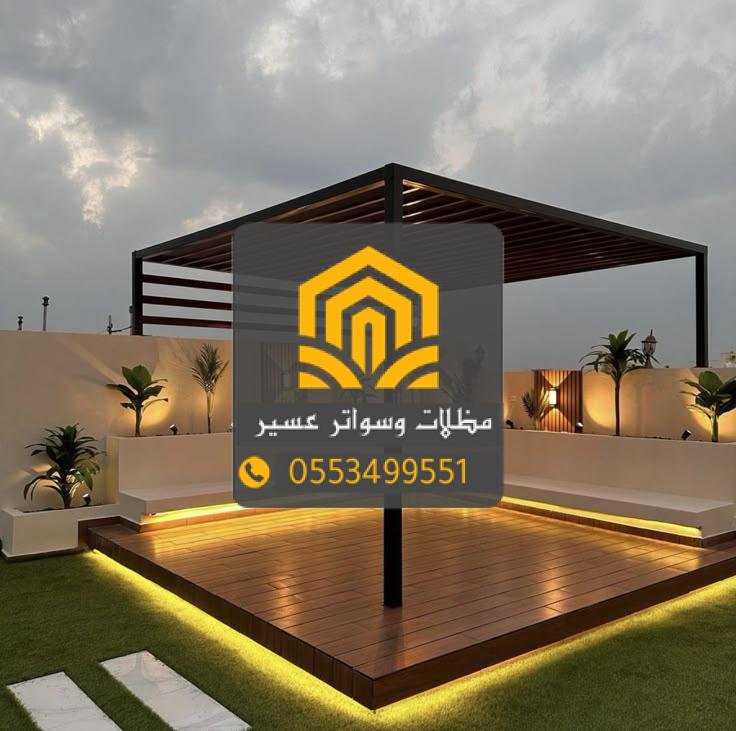 جلسات خارجية