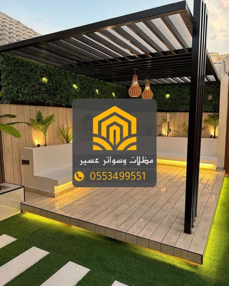 جلسات برجولات في عسير بإضاءات هادئة